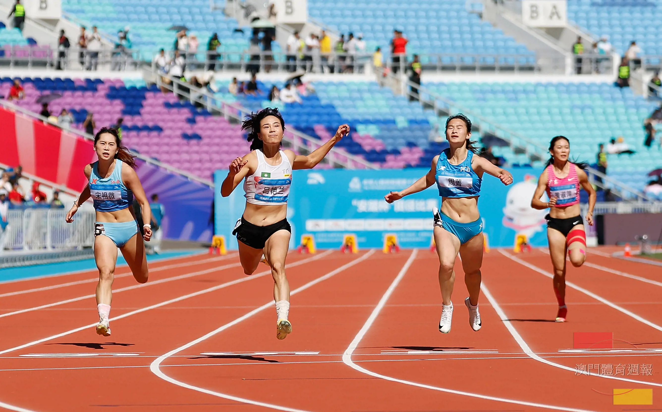 B2  呂艷蘭在今屆全運會兩破澳績.jpeg